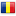 Romanian language flag - switch to Romanian version